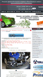 Mobile Screenshot of 104.by