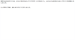 Desktop Screenshot of 104.com