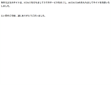 Tablet Screenshot of 104.com